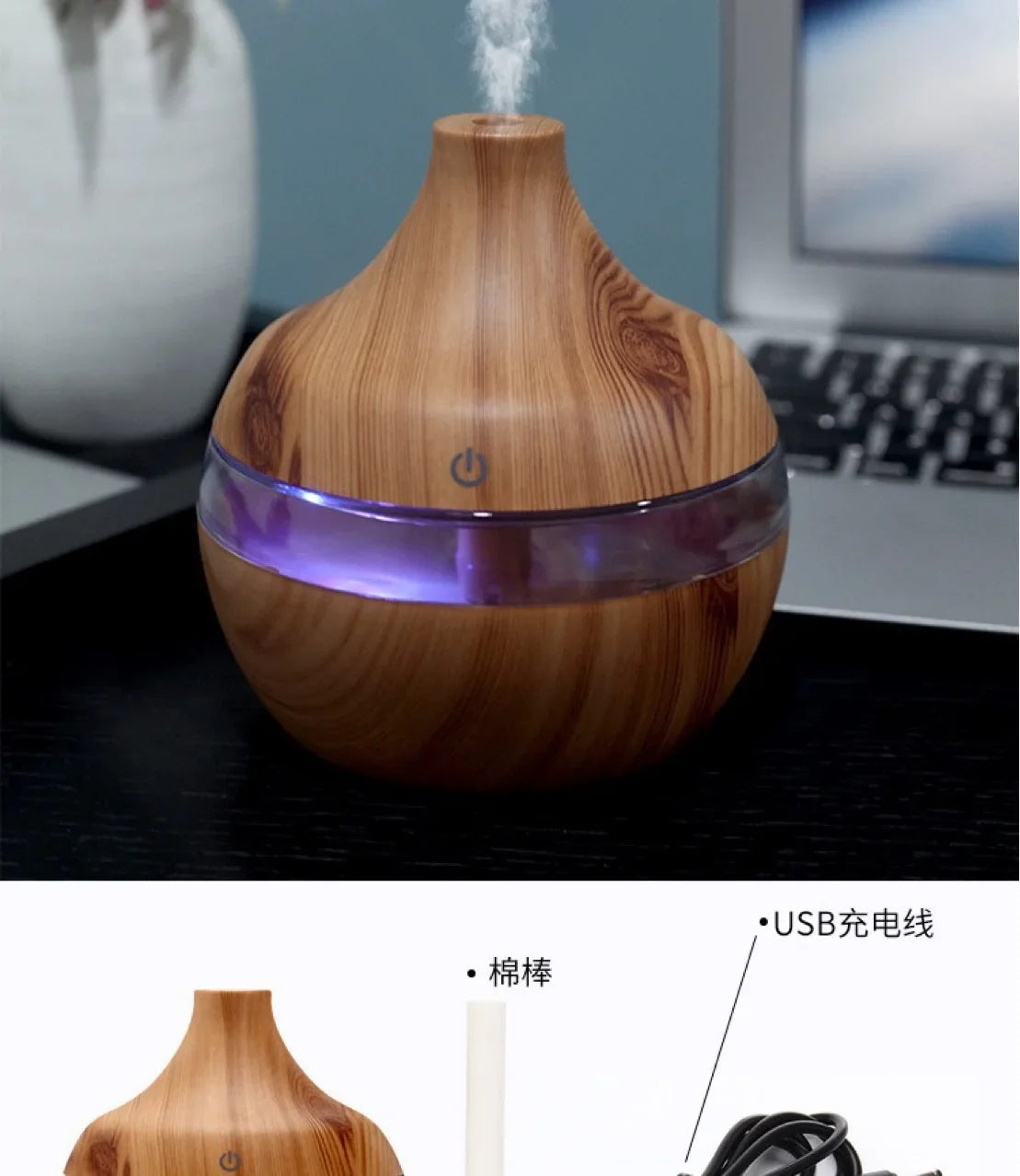 Wooden Ultrasonic Cool-Mist Humidifier